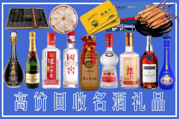 榆林回收烟酒