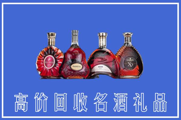 榆林回收洋酒