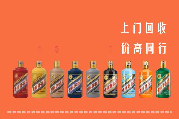 榆林回收茅台酒