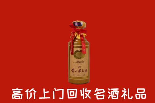 榆林回收30年茅台酒