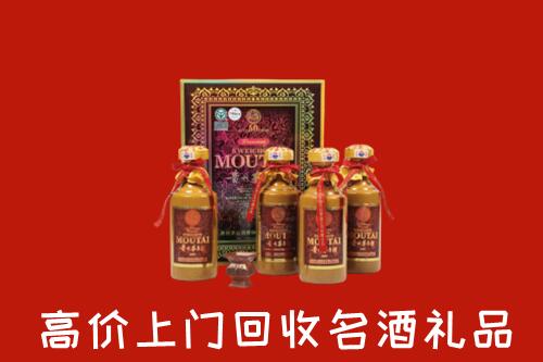 榆林回收50年茅台酒