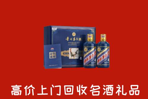 收购行情：榆林回收生肖茅台酒