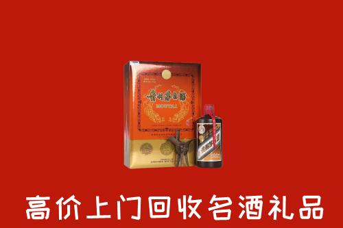 榆林回收贵宾特制茅台酒