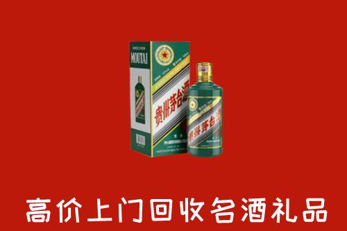 榆林回收五星茅台酒