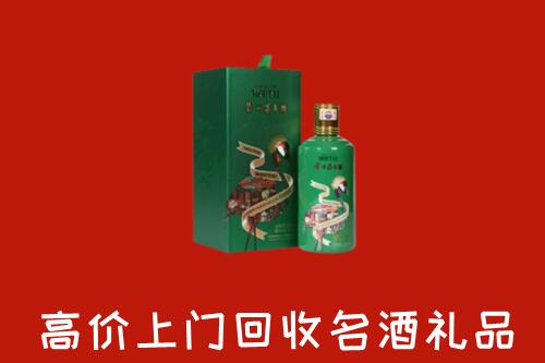榆林高价回收出口茅台酒