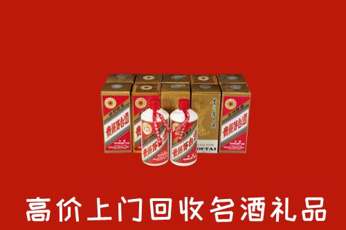 榆林回收年份茅台酒