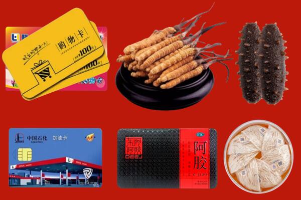 收购行情：榆林回收礼品