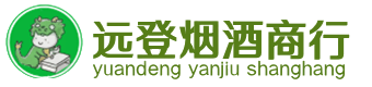 榆林烟酒回收:茅台酒,酒瓶,洋酒,名酒,冬虫夏草,老酒,榆林跃国烟酒经营部